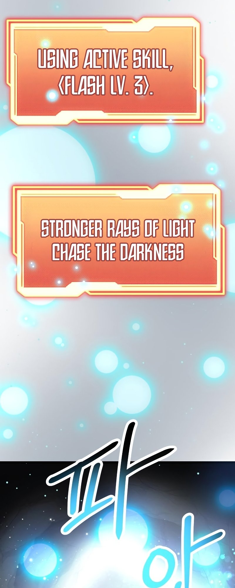 I Obtained A Mythic Item, Chapter 57 image 40